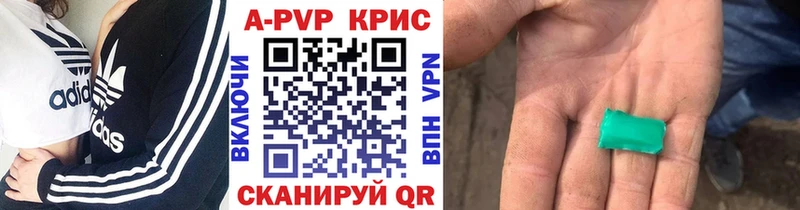Купить наркотик аптеки Грязи Гашиш  Кокаин  МЕФ  Каннабис 