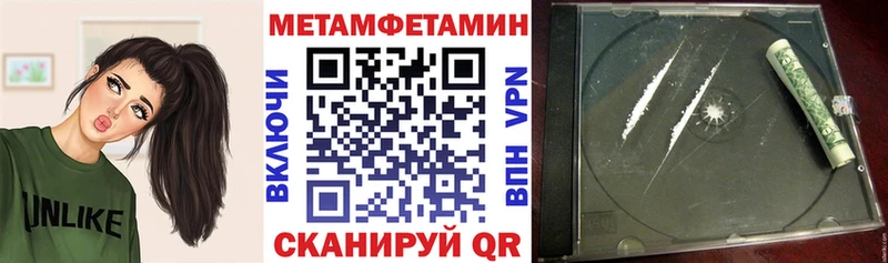 АМФЕТАМИН Розовый Грязи