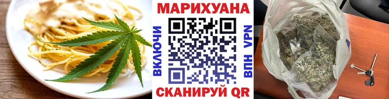 Cannafood конопля  купить наркотики цена  Грязи 