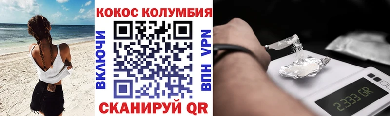 Кокаин Эквадор хочу Грязи