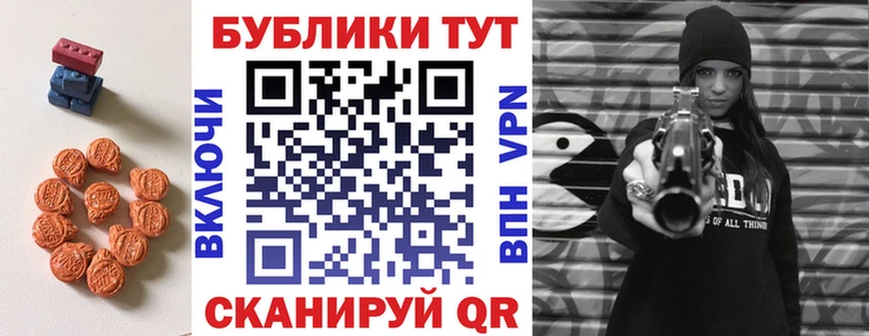 Ecstasy Дубай  MEGA сайт  Грязи 