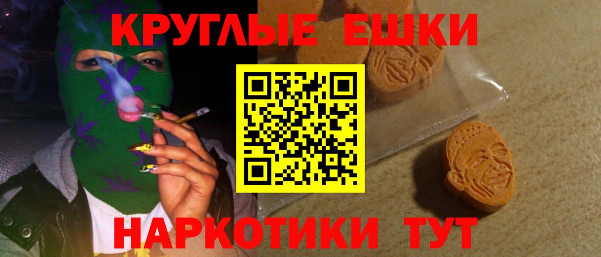 ЭКСТАЗИ MDMA Грязи