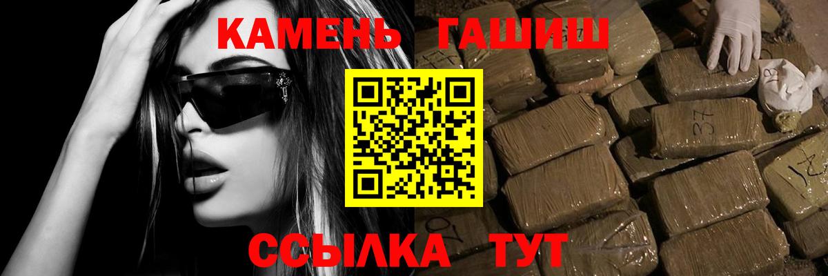 Грязи  ГАШ AMNESIA HAZE  Гашиш hashish  Вход с VPN 