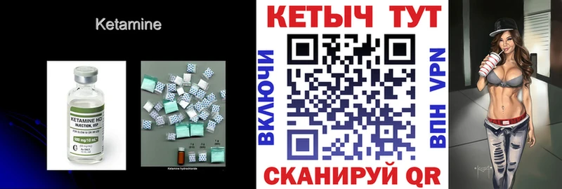 КЕТАМИН ketamine  продажа наркотиков  Грязи 