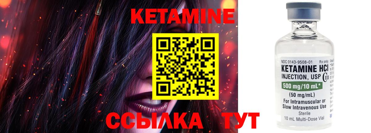 mega ONION  КЕТАМИН ketamine  Кетамин VHQ  Вход с VPN  Грязи 