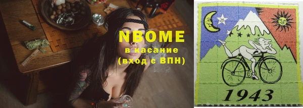 гидра Абинск