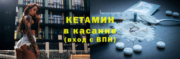 молекула духа Абдулино