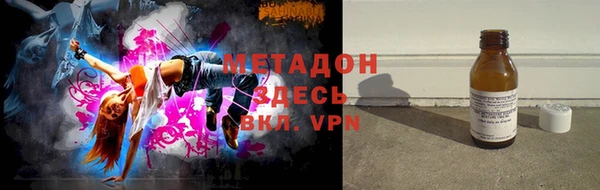 метадон Абаза