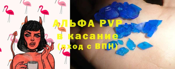 первитин Алексин