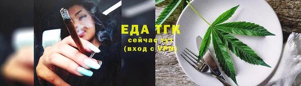 метадон Абаза