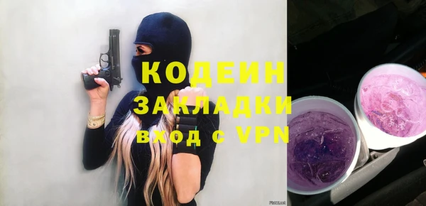 молекула духа Абдулино