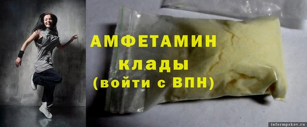 ALPHA-PVP Алзамай