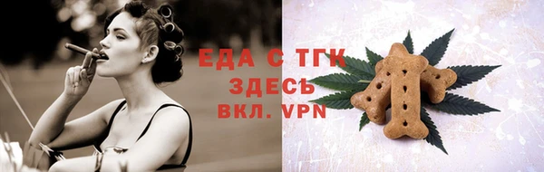 мефедрон Дегтярск