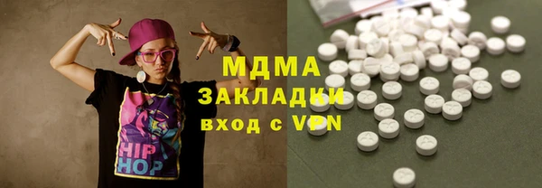 метадон Абаза