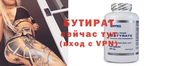 гидра Абинск
