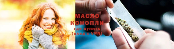 молекула духа Абдулино