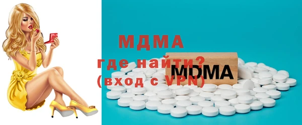 молекула духа Абдулино