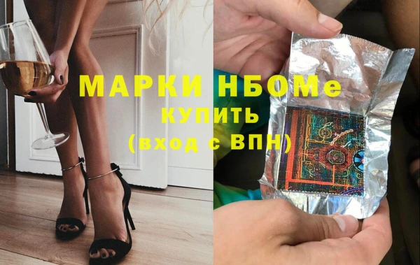 первитин Алексин