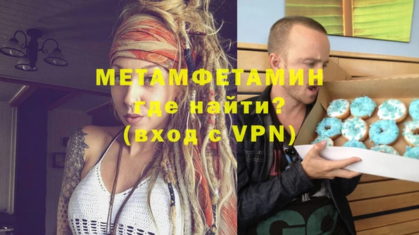 гидра Абинск
