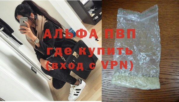 метадон Абаза