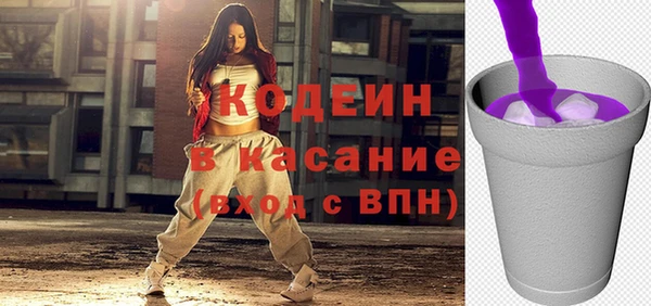 молекула духа Абдулино