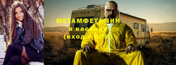 молекула духа Абдулино