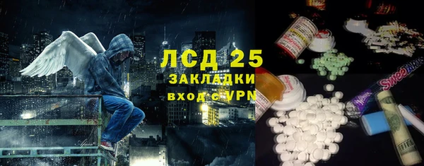 гидра Абинск