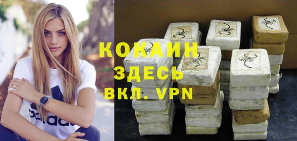 ALPHA-PVP Алзамай