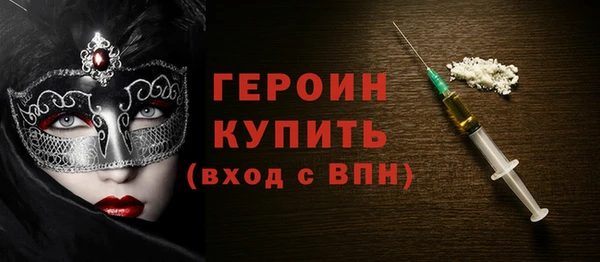 первитин Алексин