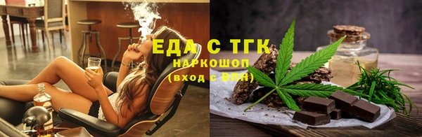 молекула духа Абдулино