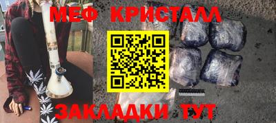 кокс Балашиха