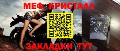 кокс Балашиха