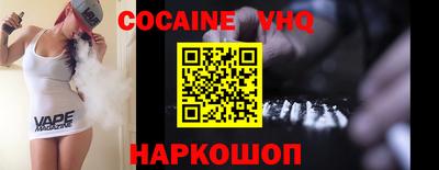 кокс Балашиха