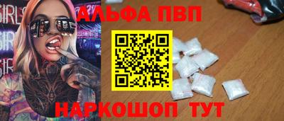 амф Балаково