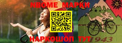 mix Апшеронск