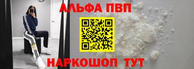 амф Балаково