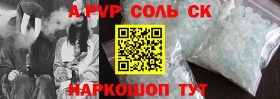 а пвп мука Балахна