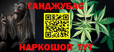 кокс Балашиха