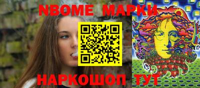 кокс Балашиха