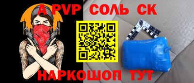кокс Балашиха