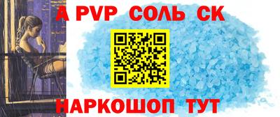 амф Балаково