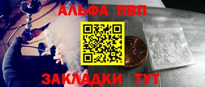 кокс Балашиха