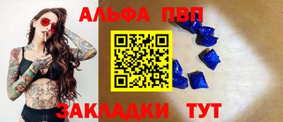 герыч Апрелевка