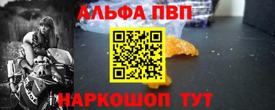 кокс Балашиха