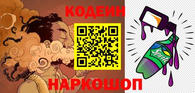 кокс Балашиха