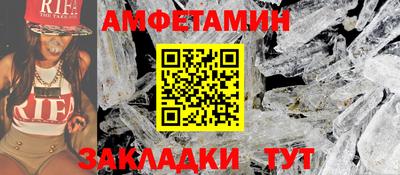 амф Балаково