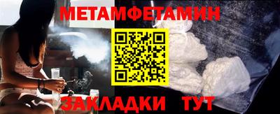 кокс Балашиха