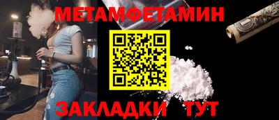 кокс Балашиха
