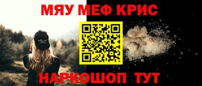 амф Балаково