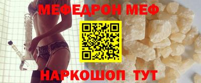 амф Балаково